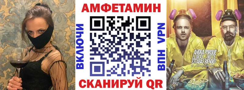 купить наркотики цена  Хадыженск  АМФ 98% 