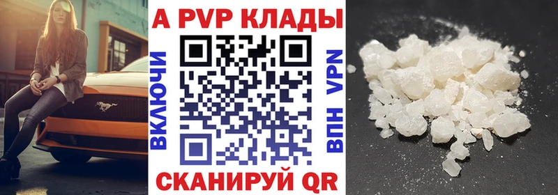 MEGA как зайти  Хадыженск  APVP мука 