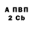 Codein напиток Lean (лин) Frances A