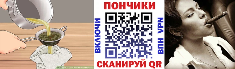закладка  Хадыженск  Cannafood конопля 
