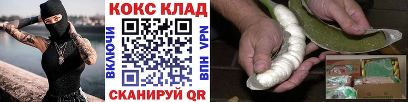 Кокаин Боливия Хадыженск