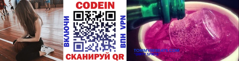 hydra зеркало  дарнет шоп  Хадыженск  Codein Purple Drank 