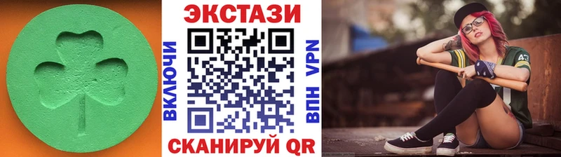 ЭКСТАЗИ DUBAI  Хадыженск 