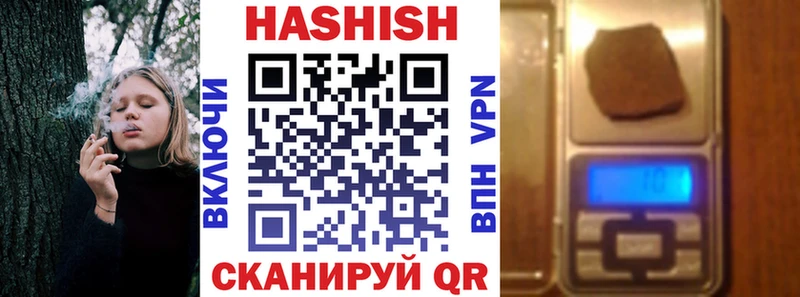 это какой сайт  Хадыженск  ГАШИШ индика сатива  купить   ОМГ ОМГ вход 