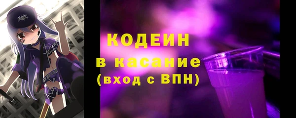 соль ск Армянск