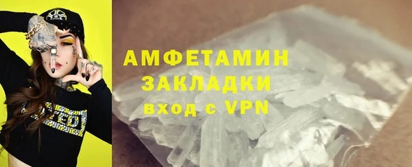 соль ск Армянск