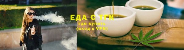 соль ск Армянск