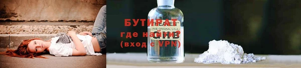 бошки Аркадак