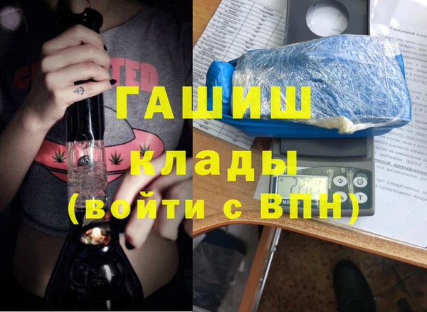 бошки Аркадак
