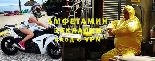 винт Арсеньев