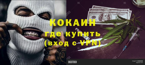 бошки Аркадак