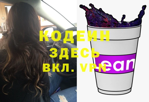 бошки Аркадак
