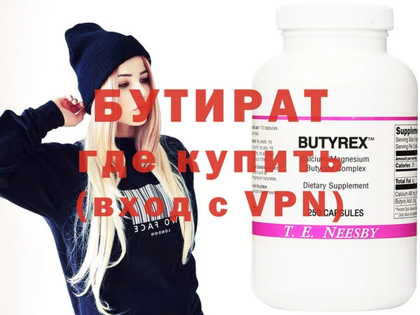 бошки Аркадак