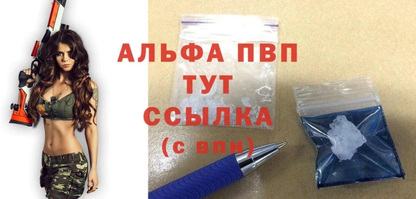 соль ск Армянск