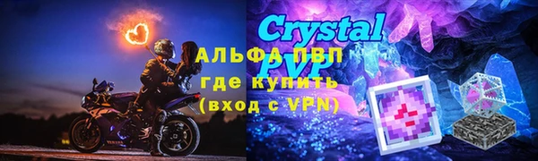 винт Арсеньев