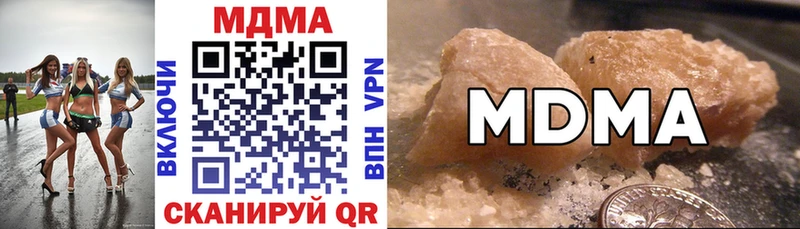 MDMA VHQ  omg tor  Хадыженск 