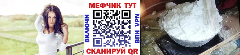 МЯУ-МЯУ мяу мяу Хадыженск
