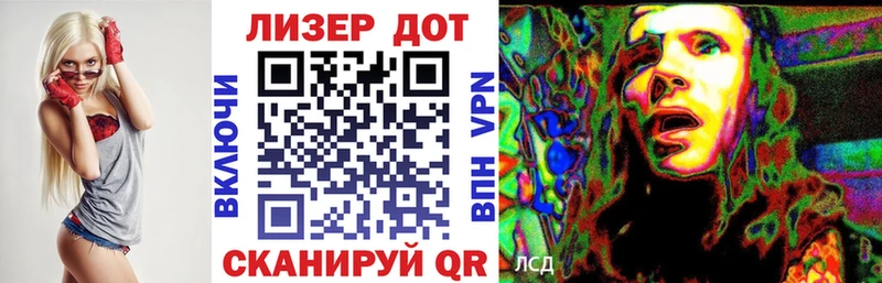 Наркотические марки 1,5мг  Хадыженск 
