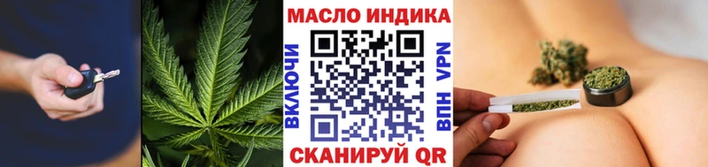 ТГК жижа  Хадыженск 